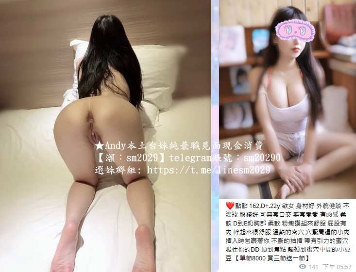 安迪賴sm2029 (13).png