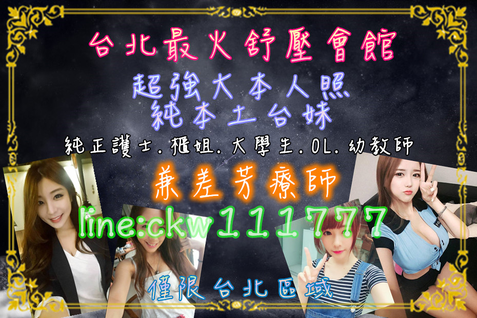 舒壓圖_副本.jpg 舒壓圖_副本.jpg