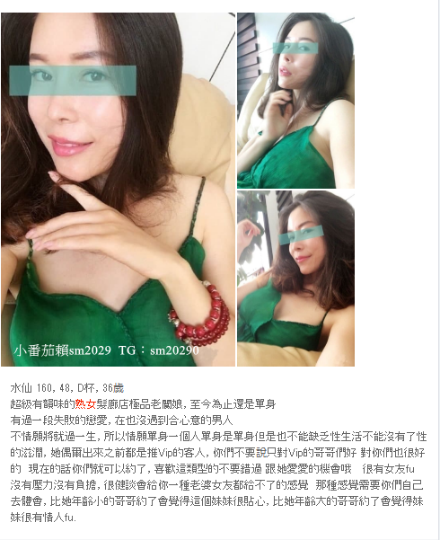 熟女 (3).png 熟女 (3).png