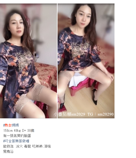 熟女 (4).png 熟女 (4).png