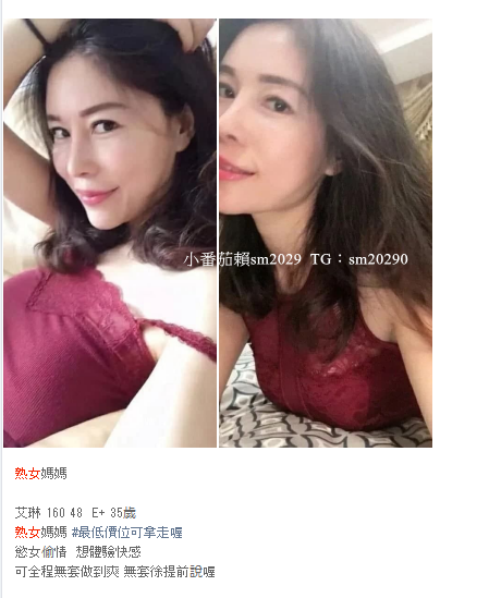 熟女 (5).png 熟女 (5).png