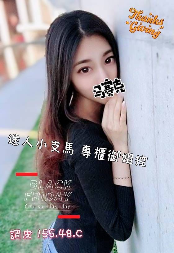 雅妍調皮
