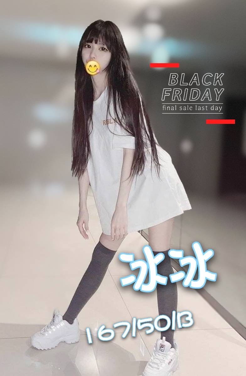 雅妍冰冰