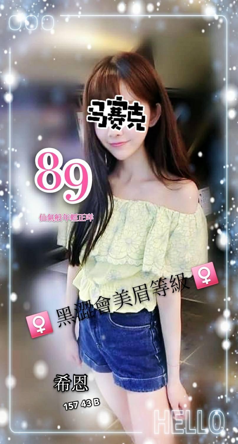 雅妍希恩.jpg