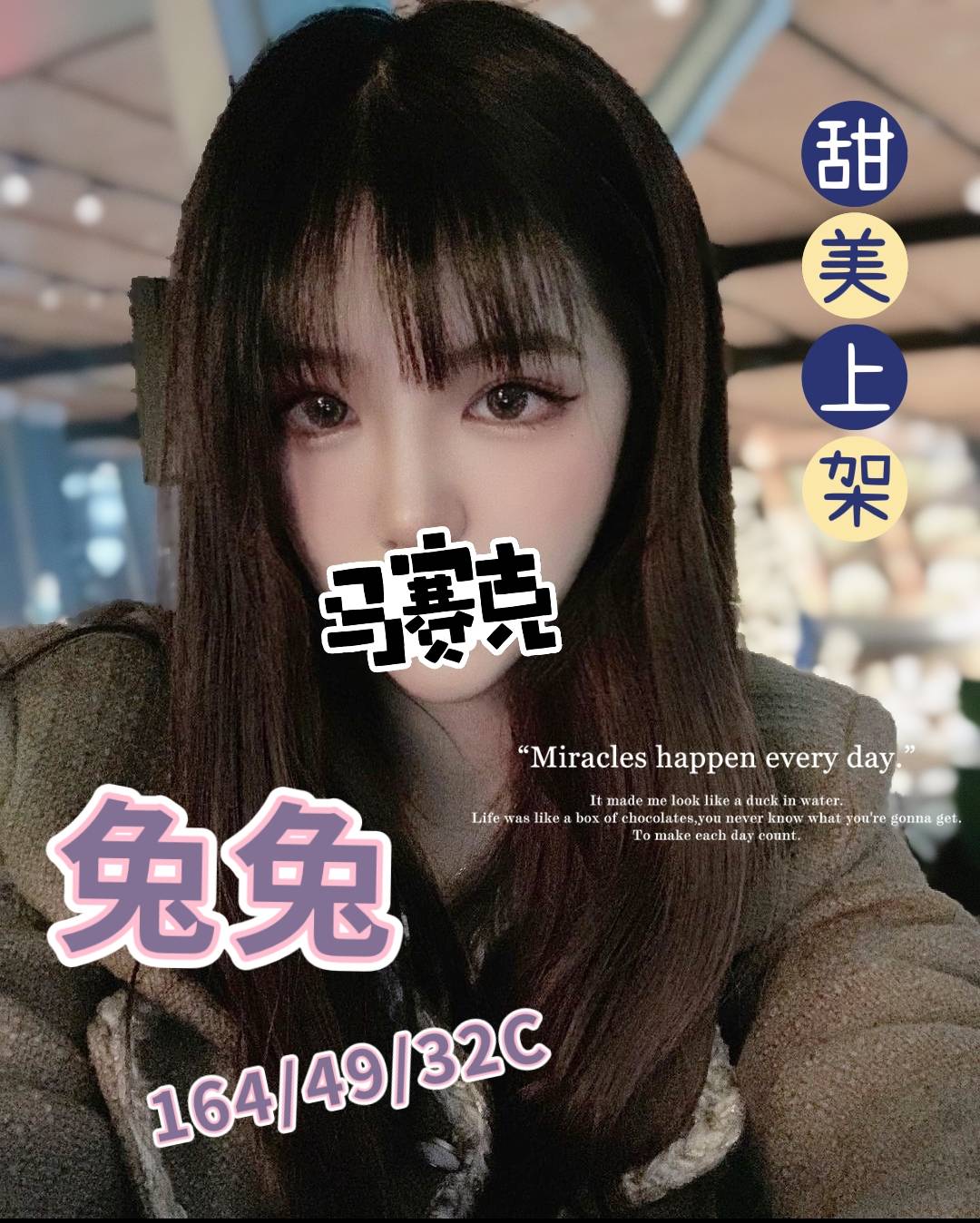 雅妍兔兔.jpg