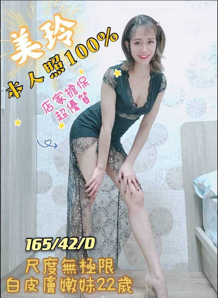 155美玲.jpg
