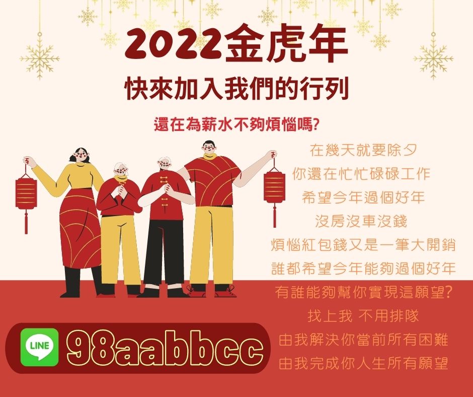 還在為薪水不夠煩惱嗎.jpg