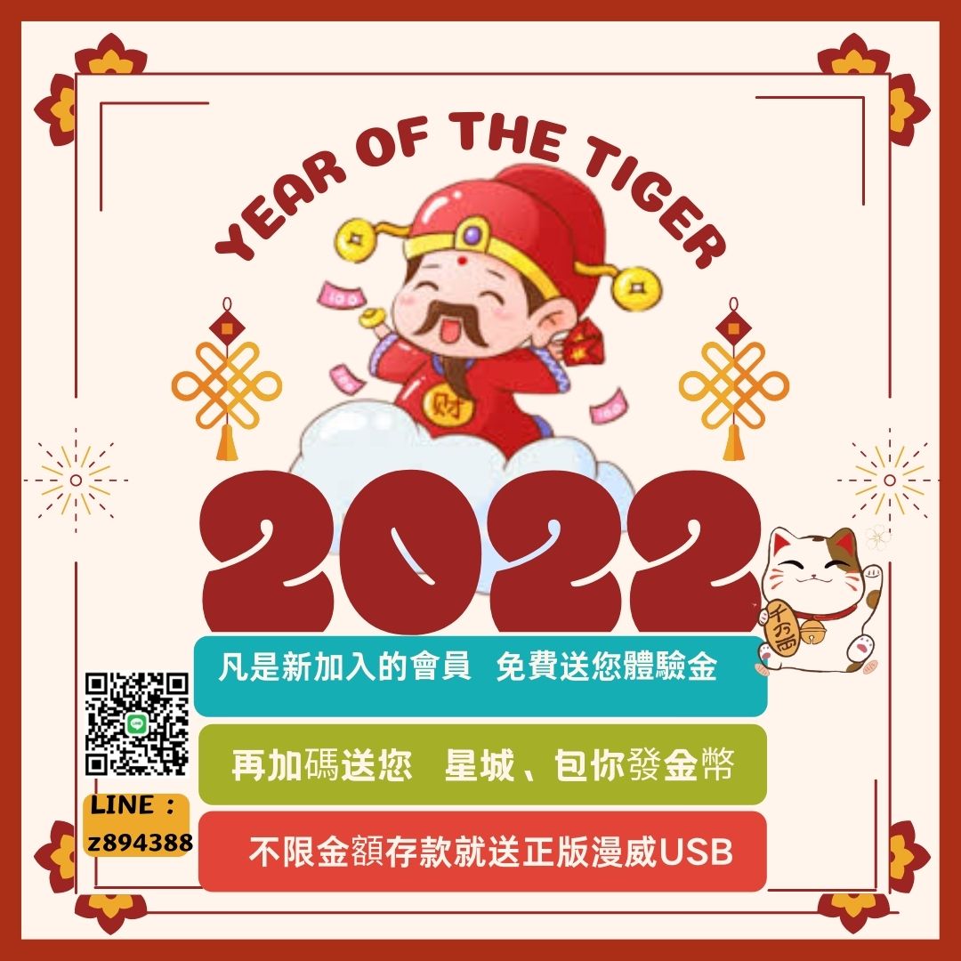 Year of the Tiger.jpg