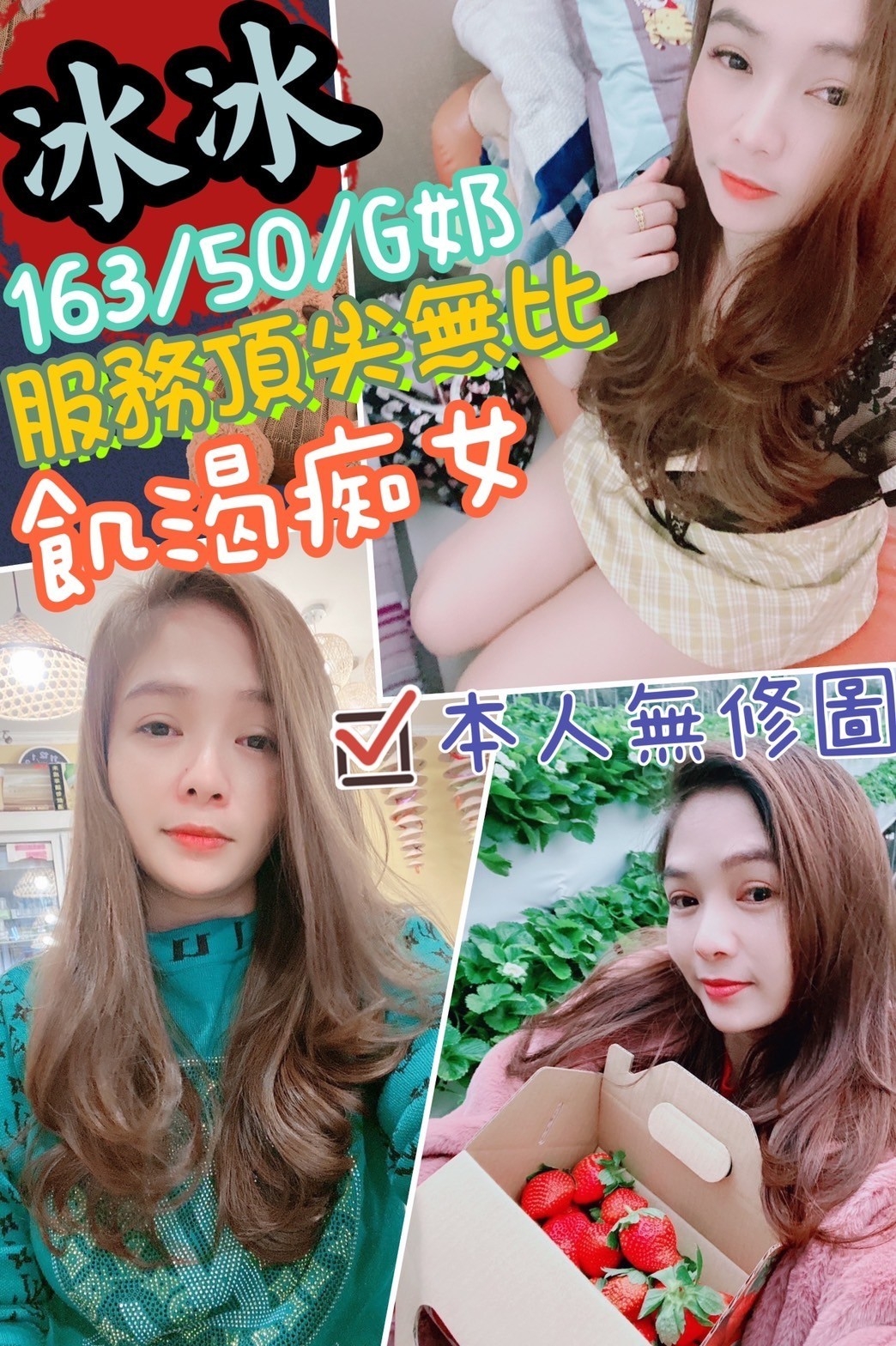 冰冰.jpg