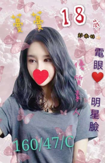 螢幕擷取畫面 2022-02-09 154213.jpg
