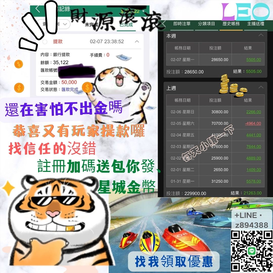 還在害怕不出金嗎.jpg