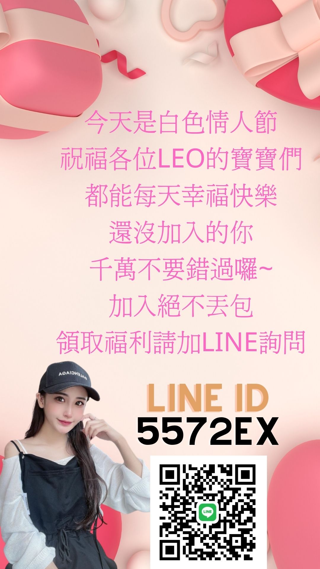 Pink Happy Valentine&#039;s day Instagram Story.jpg