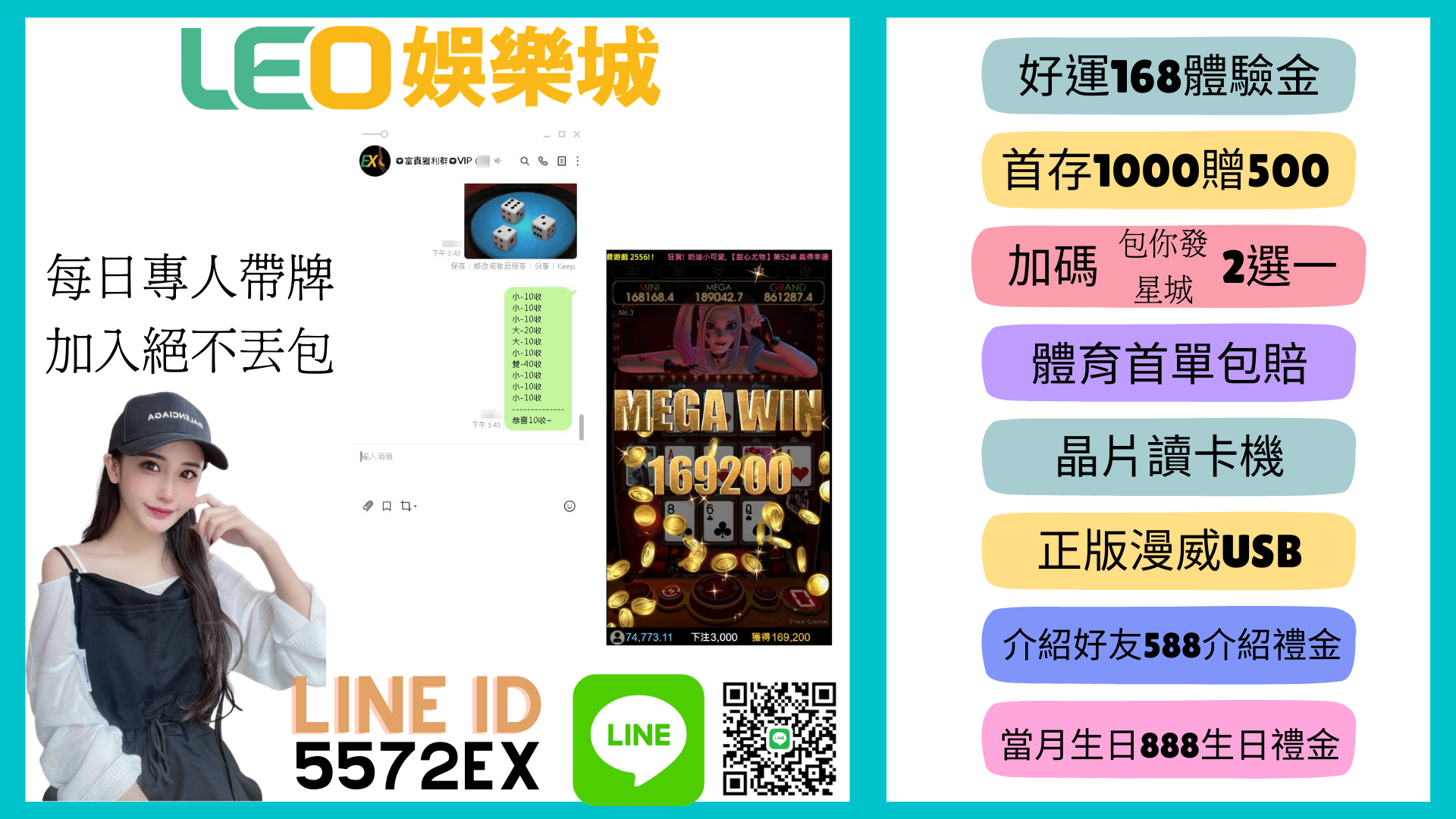 LINE ID.png