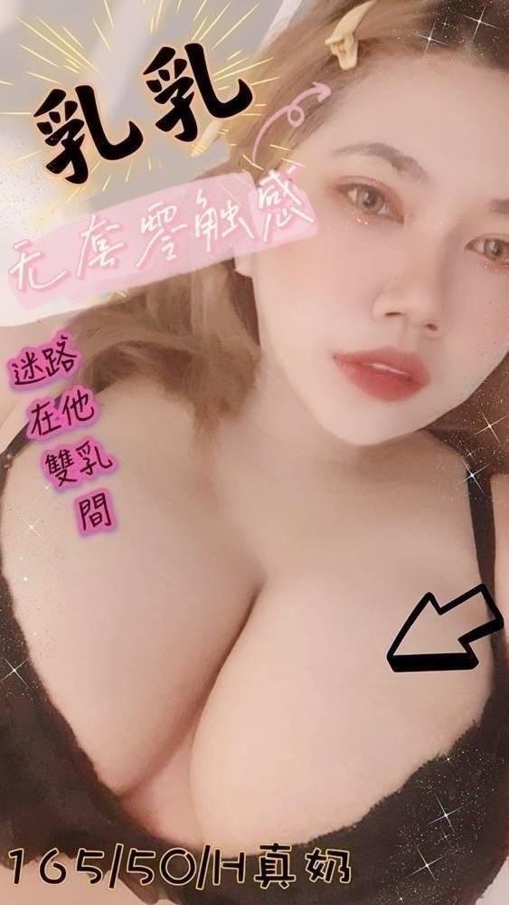 乳乳.jpg