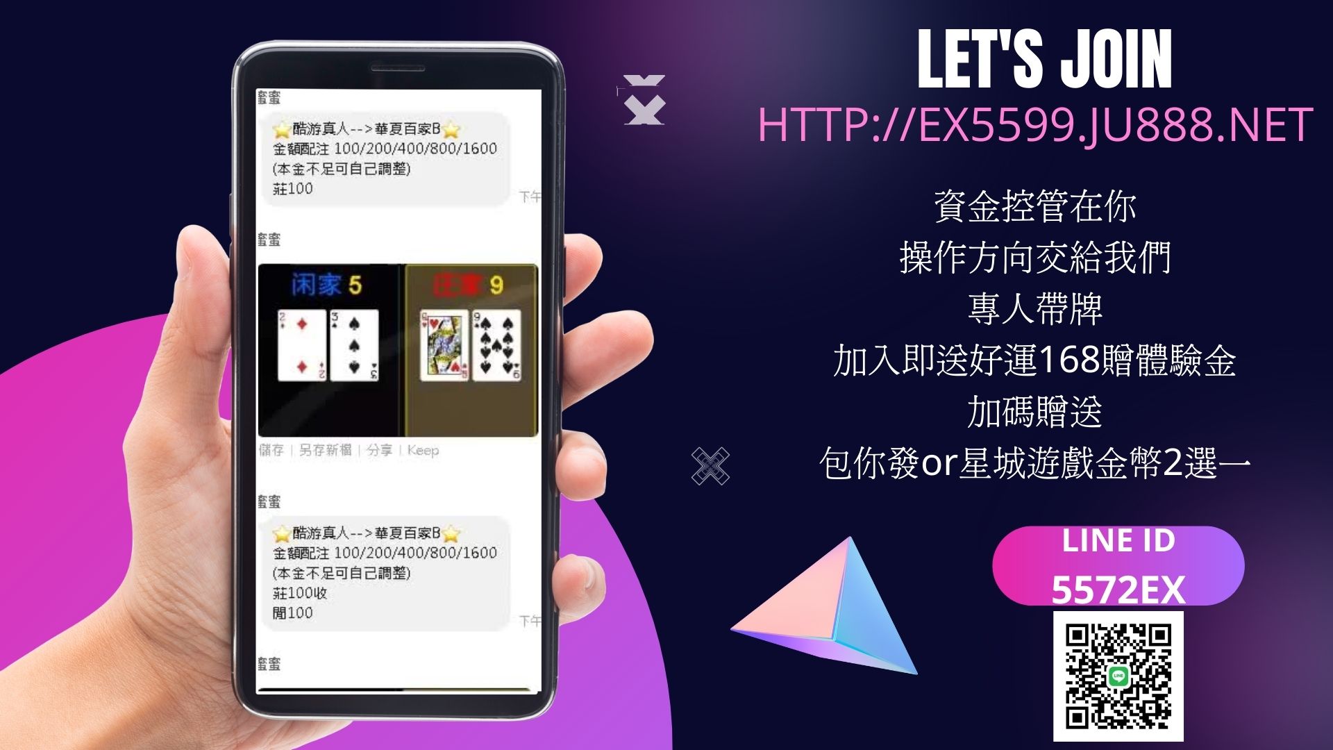 httpex5599.ju888.net.jpg