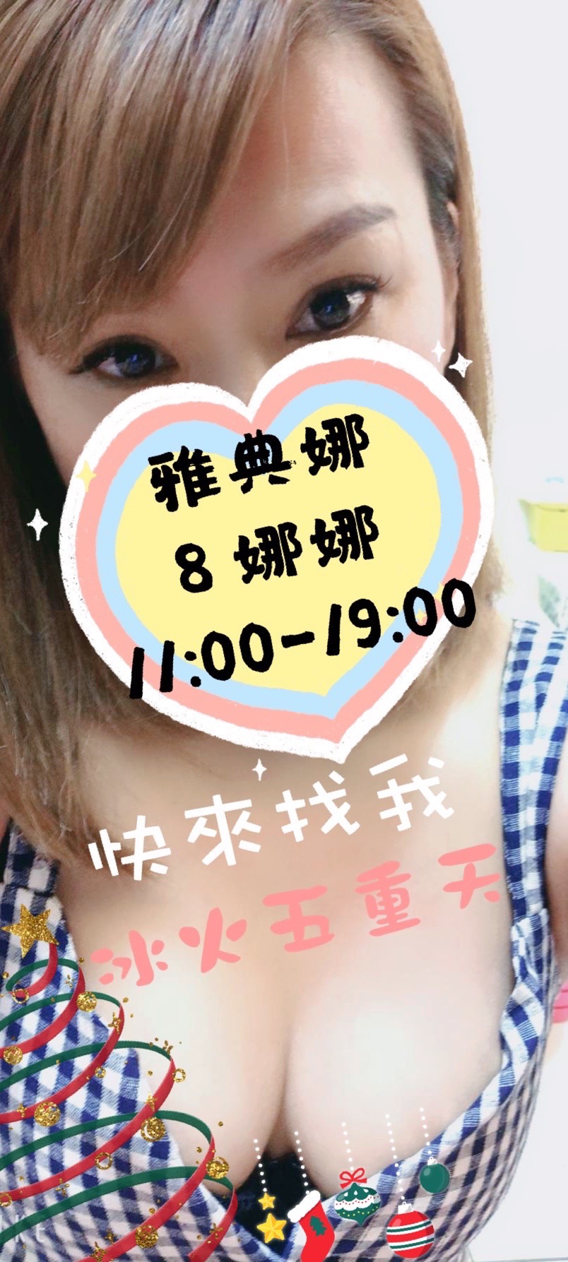 08號娜娜 - 複製.jpg