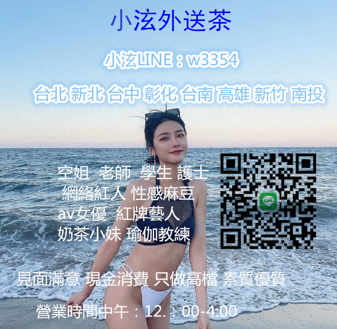 廣告圖 .png