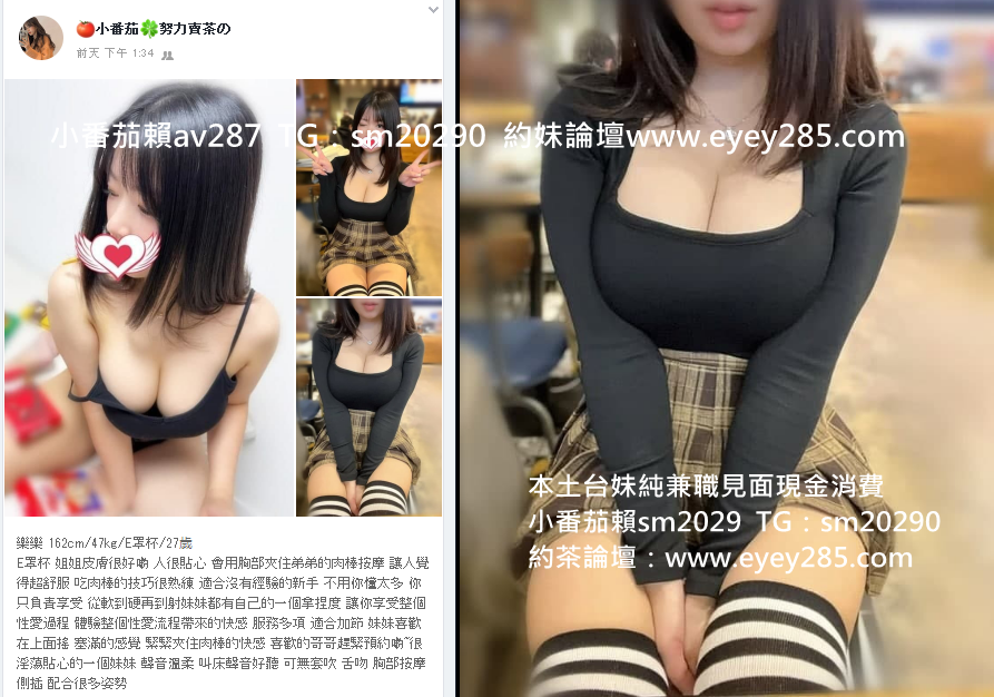 小番茄瀨sm2029 (5)1.png