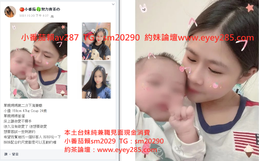 小番茄瀨sm2029 (6)1.png