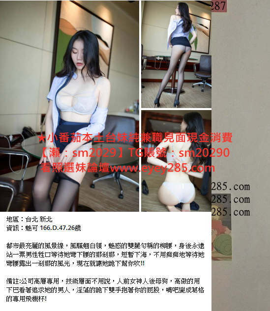 小番茄瀨sm2029 (7).png