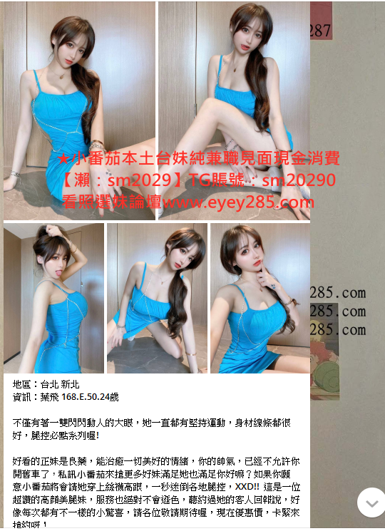 小番茄瀨sm2029 (10).png