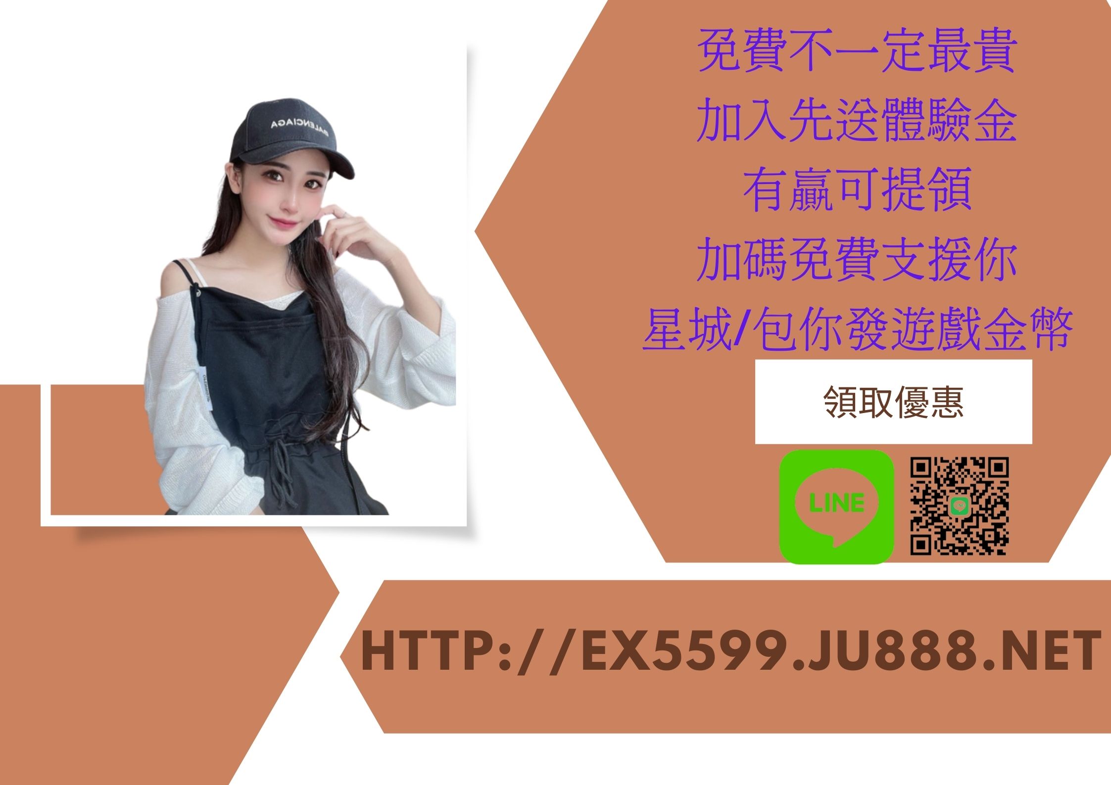 領取優惠.jpg