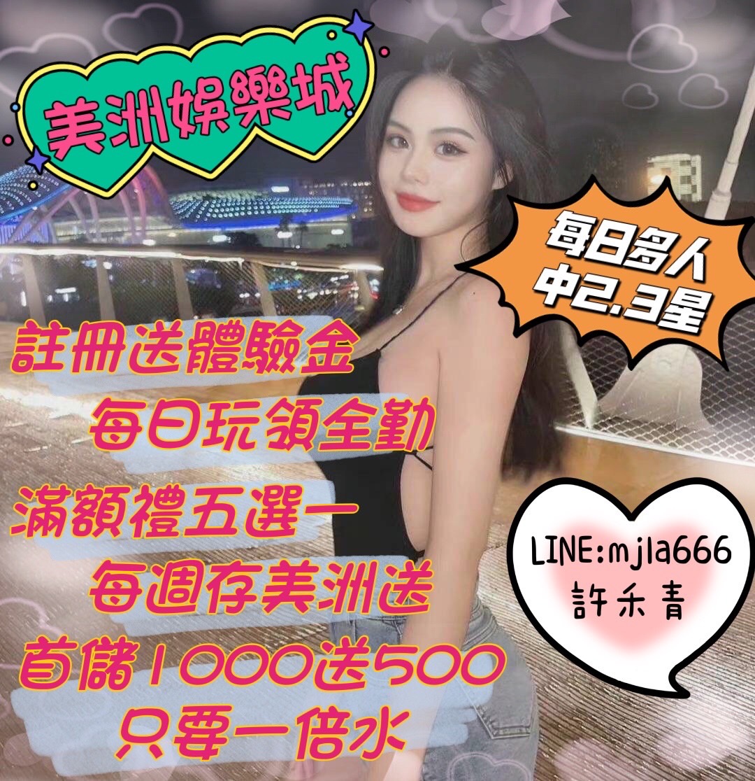 S__2367494.jpg