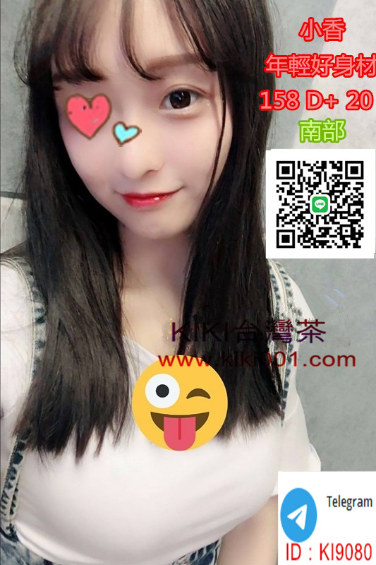 0000 小香 南部.jpg
