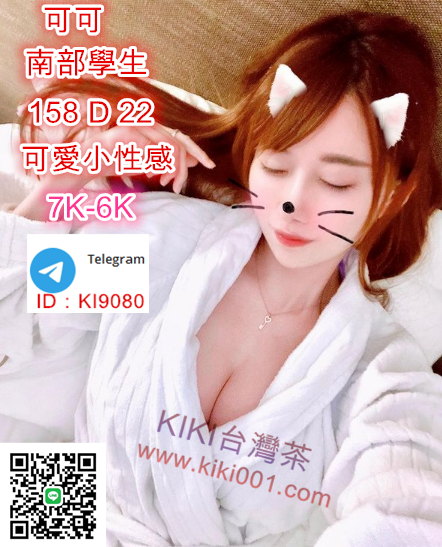 0000 可可 6K 南部.png