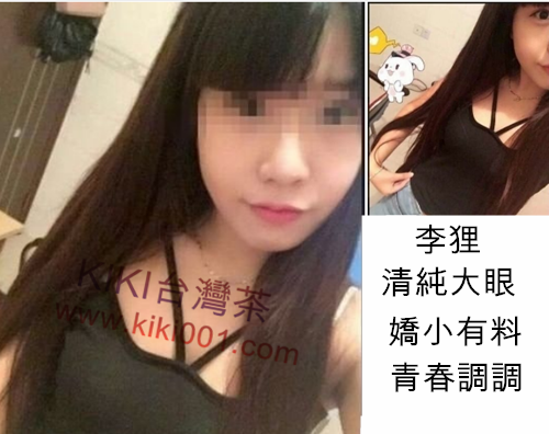 李狸.png