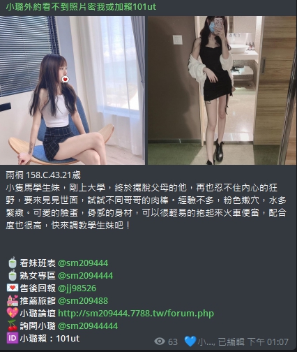 1646832484541.jpg