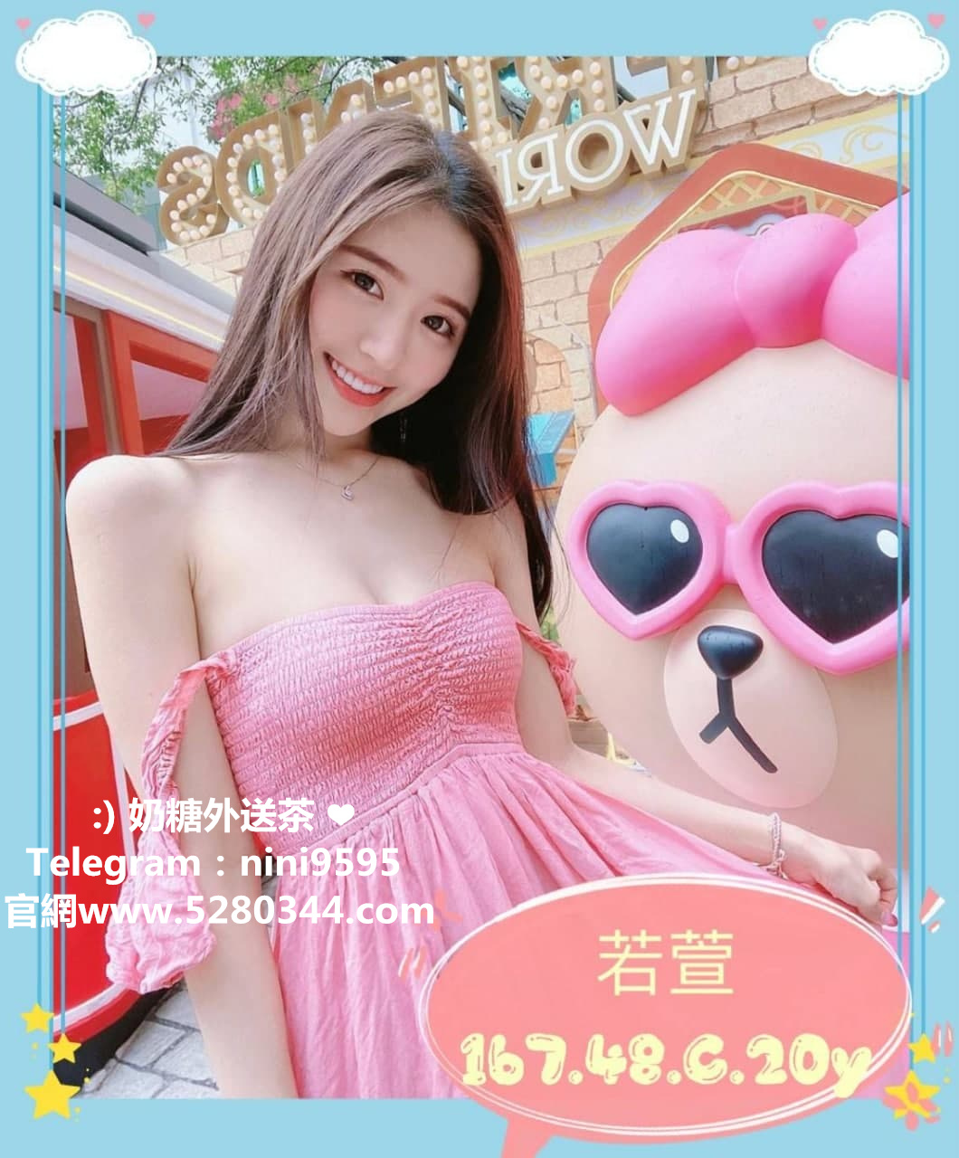 若萱.jpg
