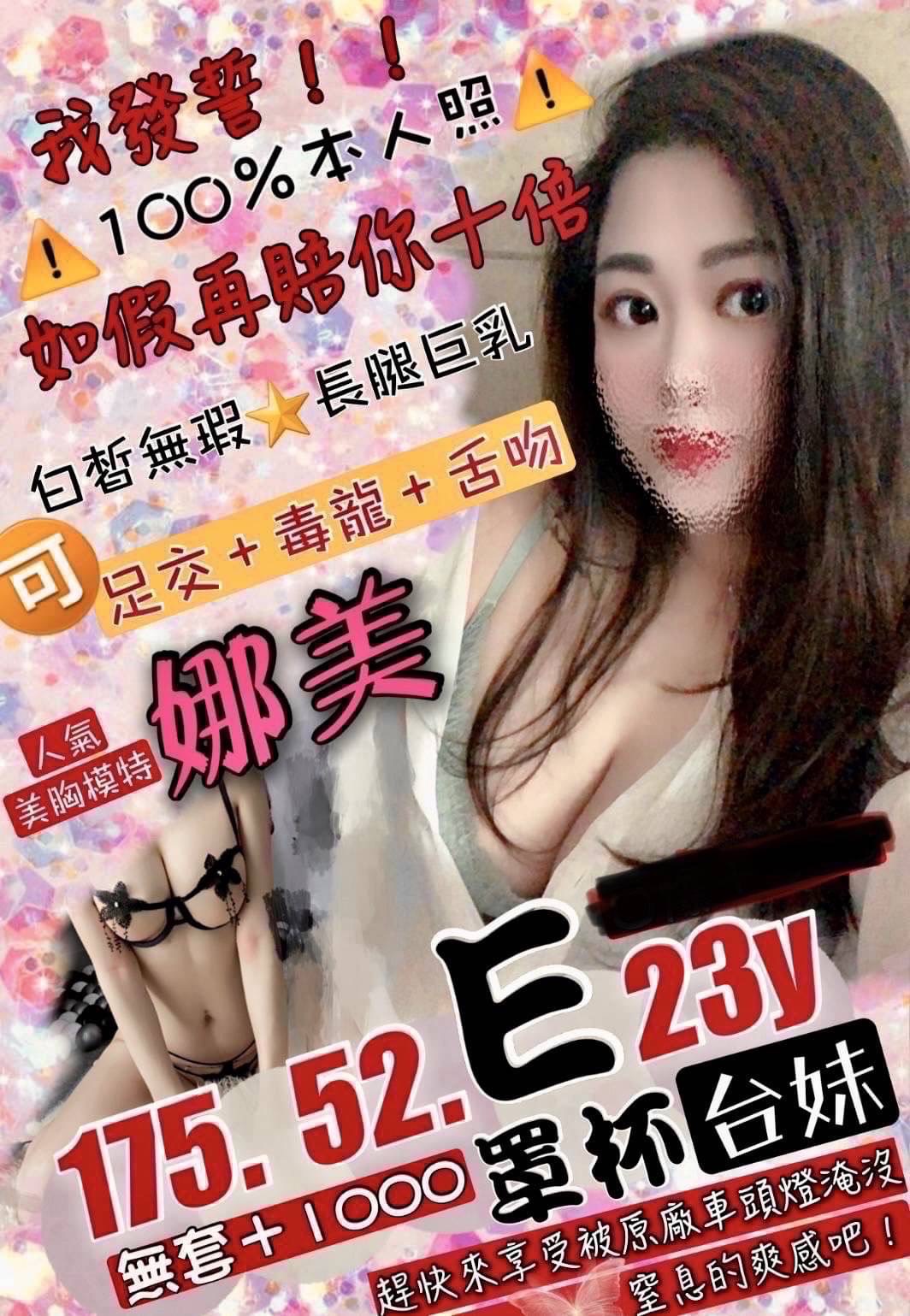 S__14942232.jpg