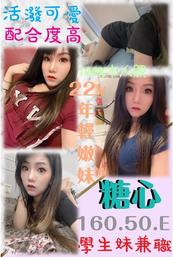 糖心.jpg