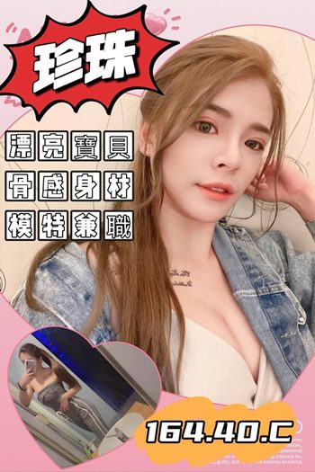 珍珠.jpeg