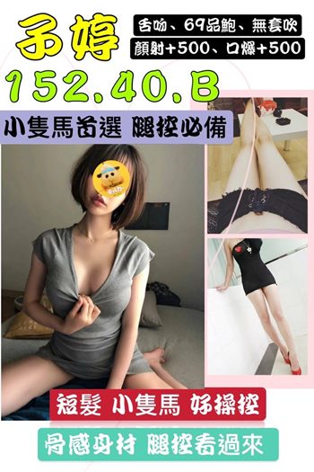 子婷-1.jpg