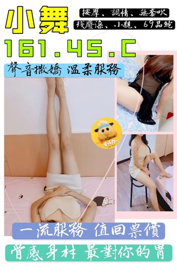 小舞.jpeg