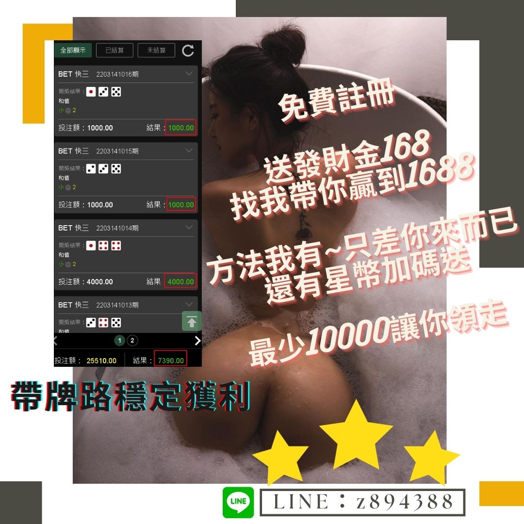 LINE：z894388.jpg