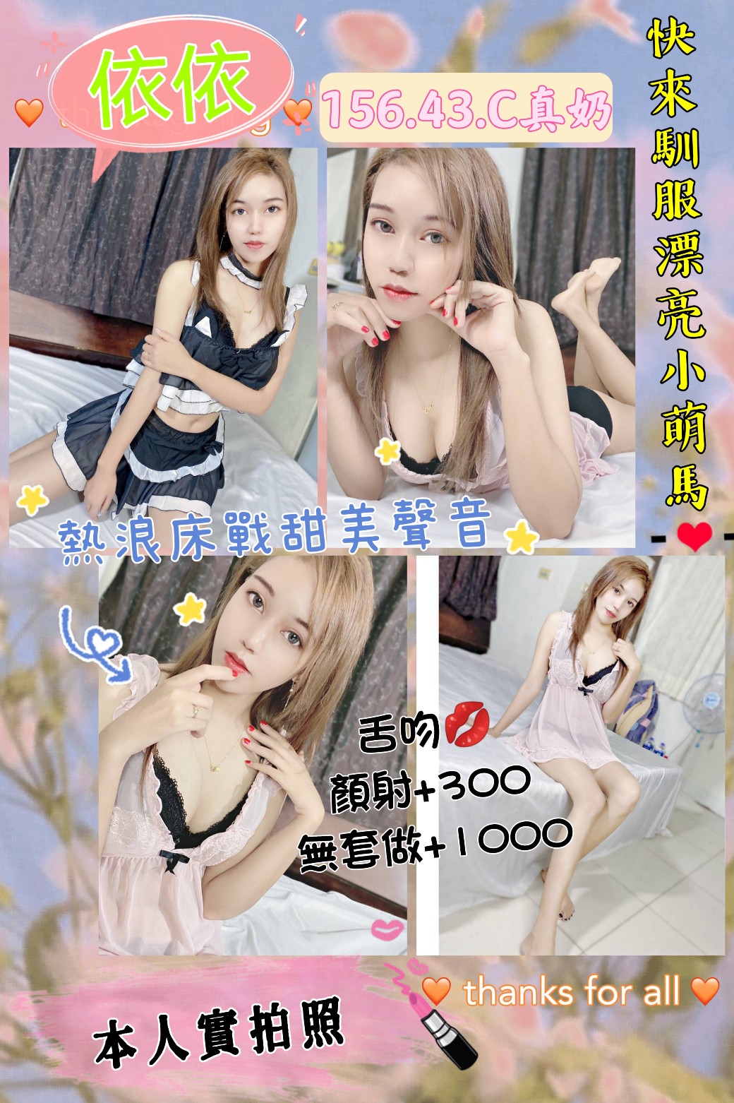 台南依依.jpg