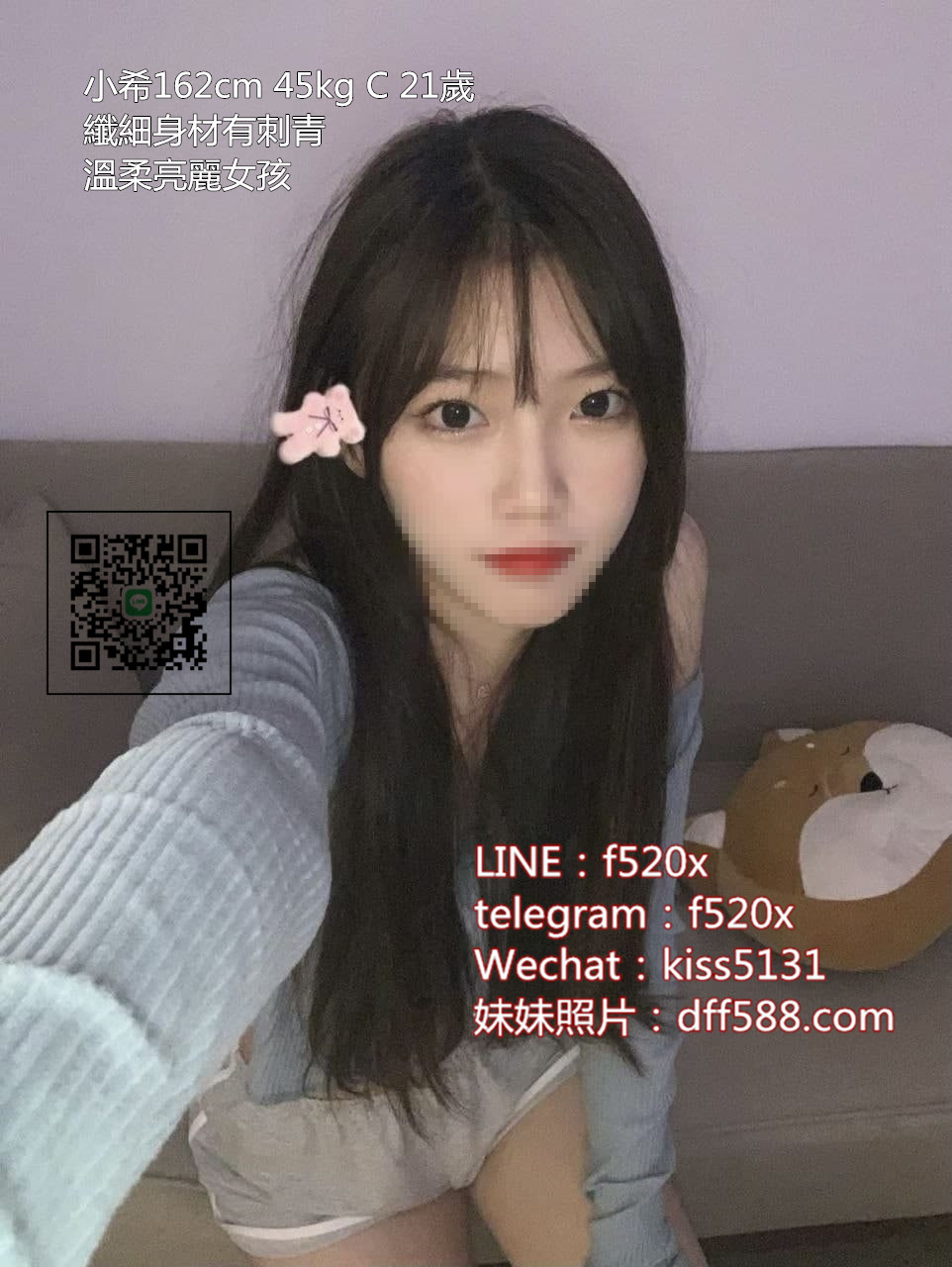 小希 (1).jpg