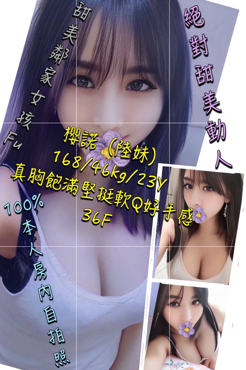 櫻諾.jpg