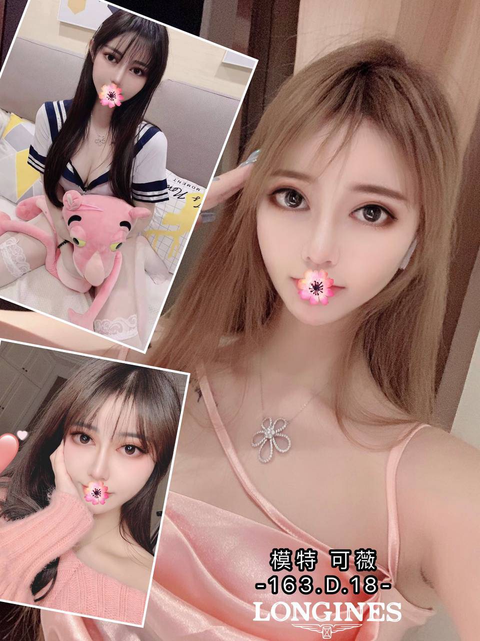 8可薇.jpg