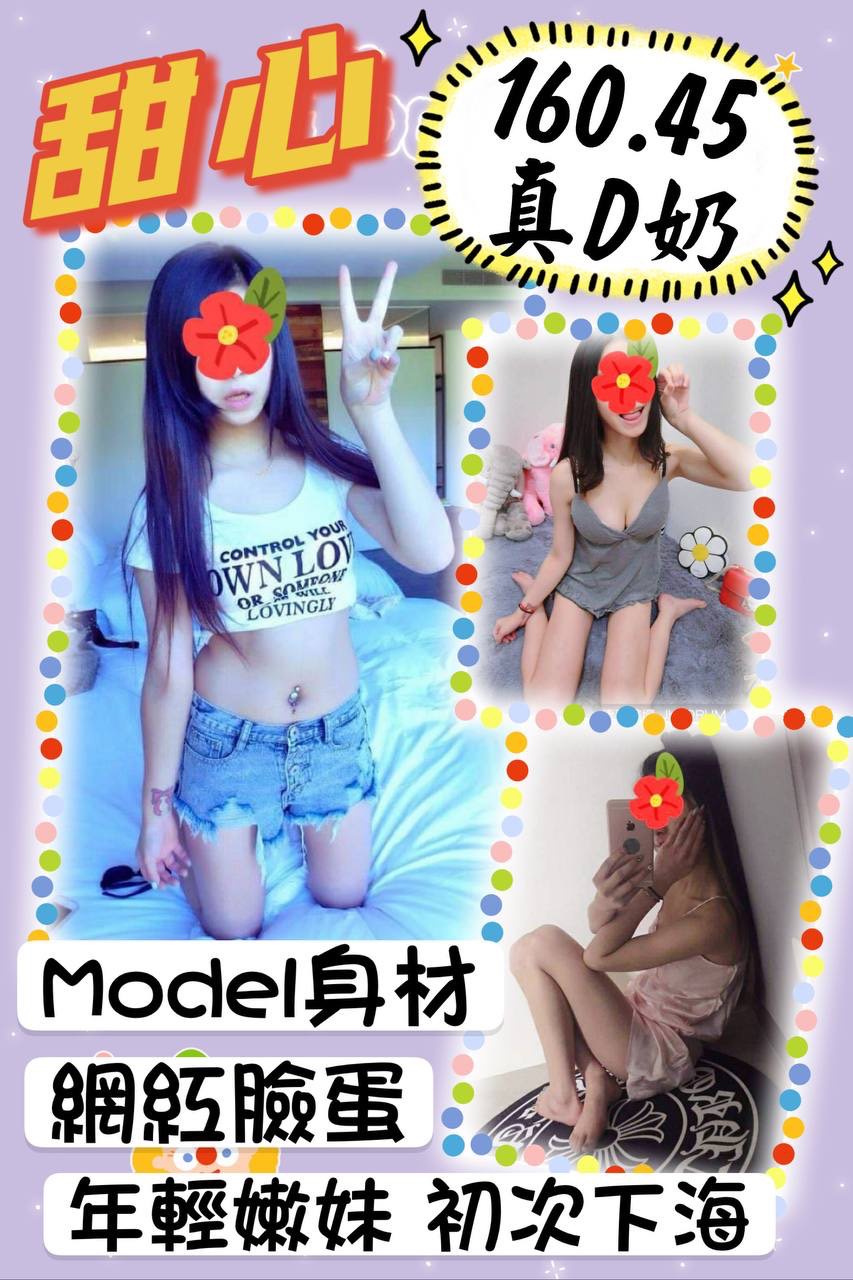 甜心.jpg