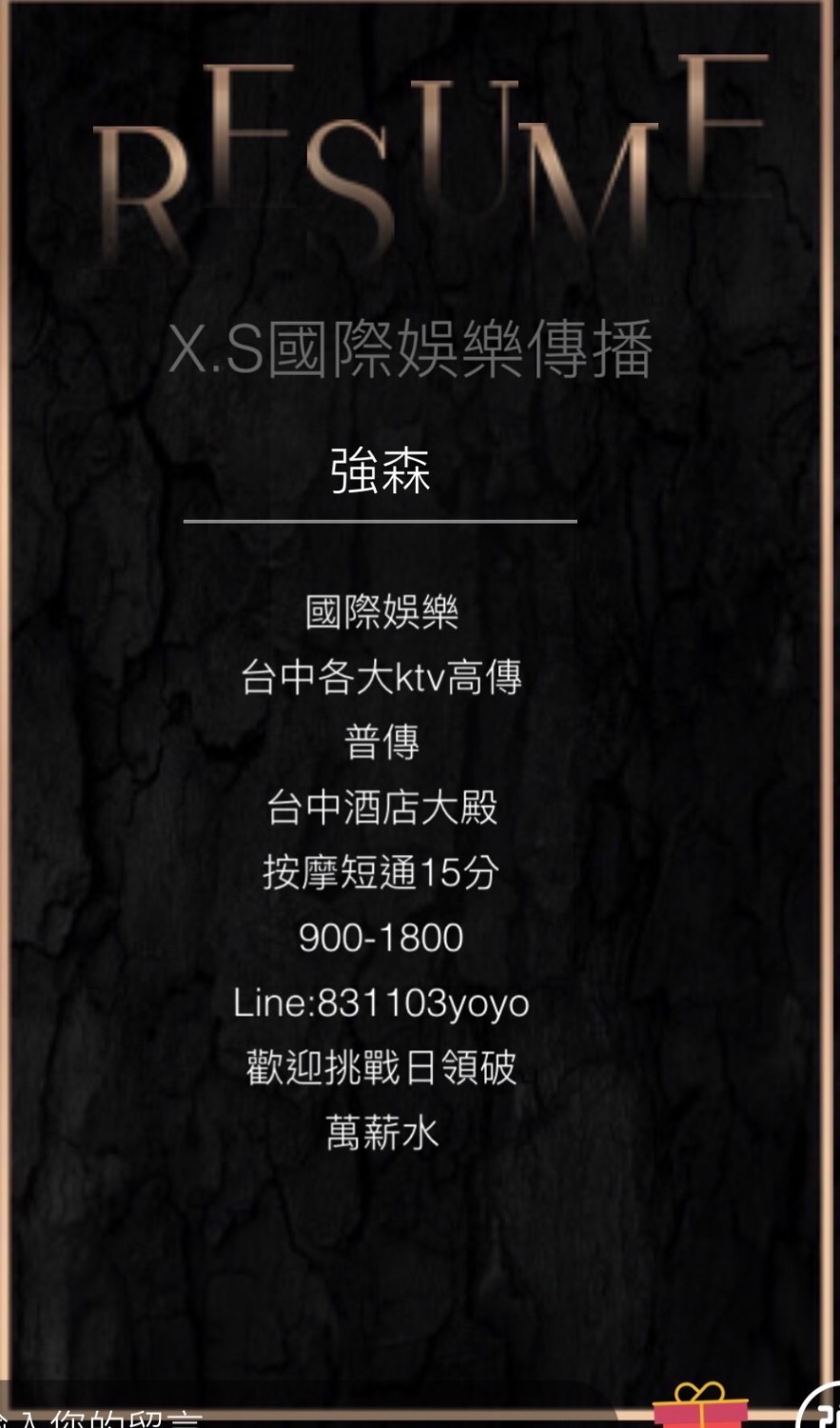 09E82EAC-86F8-48AA-BC57-15D1E49941CF.jpeg