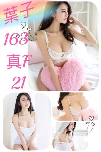 葉子.jpg