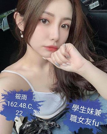 筱雨.jpg