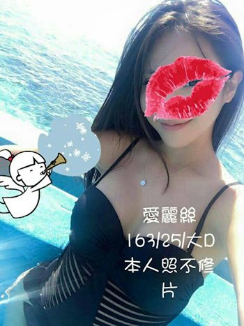 愛莉絲.jpg