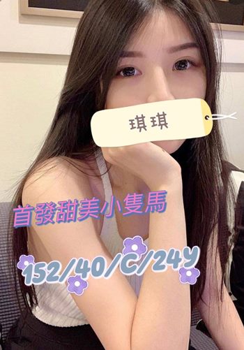 琪琪.jpg