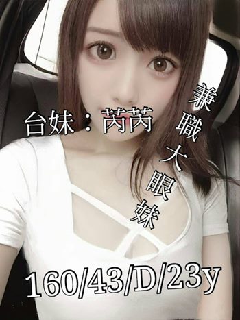 芮芮.jpg