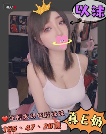 以沫.jpg